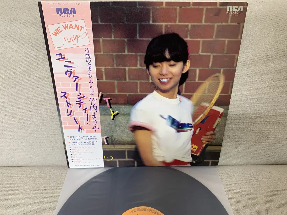 [JPOP] Mariya Takeuchi - University ...